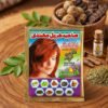 Herbal Gold Henna Cone 1 Sahiba Herbal (Gold)
