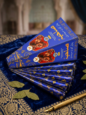 Sahiba Parlour Cone - Small